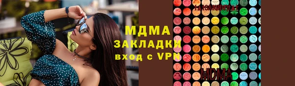 мефедрон VHQ Богданович