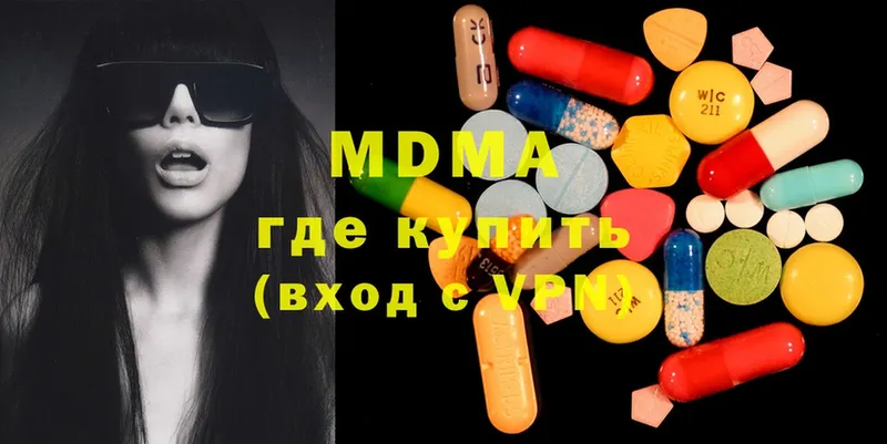 MDMA VHQ Тверь